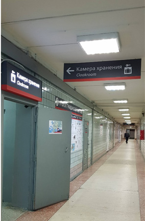 Экспресс авто сургут адрес Экспресс авто сургут адрес