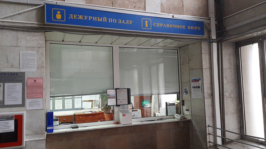 Экспресс авто тверь
